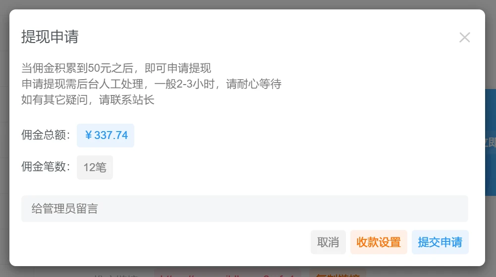 图片[12]-分享赚钱-月入过万-上不封顶-靖家知知网
