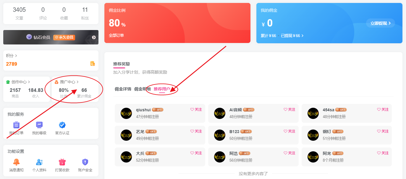 图片[2]-靖家知知网VIP介绍