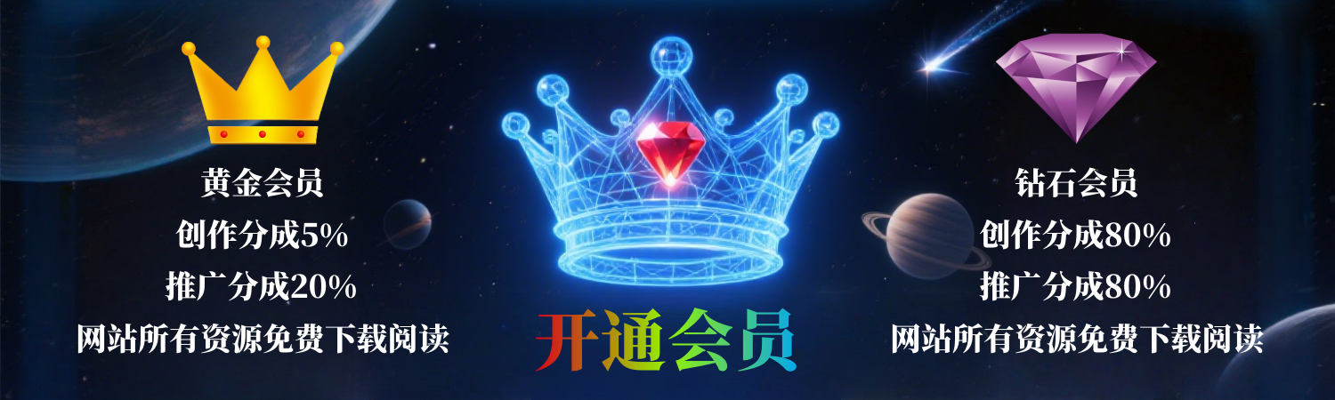 图片[1]-靖家知知网VIP介绍