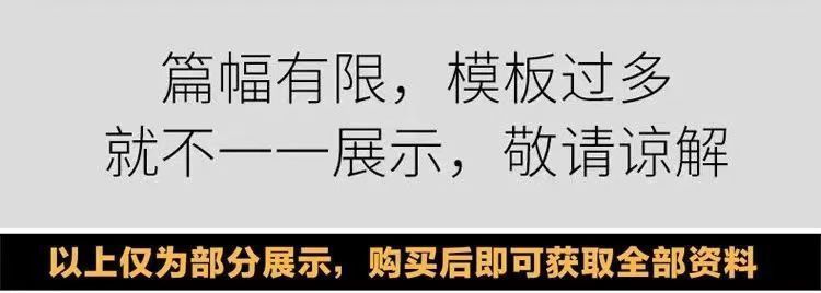 收尾图片